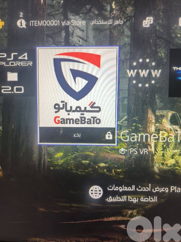 PS4 Slim Jailbroken  FC 26 & Black Ops 6 +4 Games+ Library+2 Controlrs 8