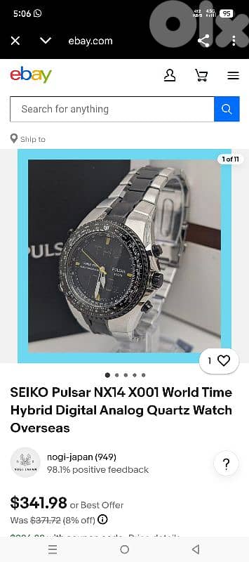 pulsar by seiko 1