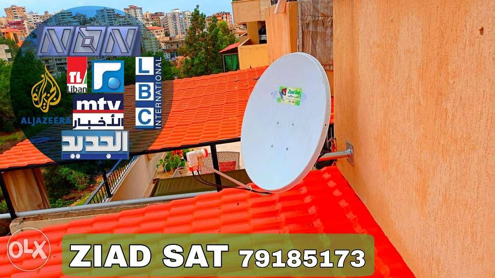 تركيب ستالايت كامل مع القنوات اللبنانية Ziad Sattelite 0