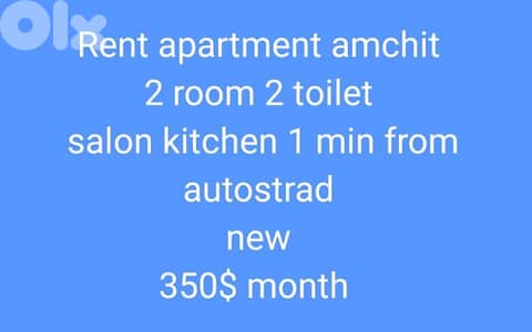 Rent apartment amchit  2 room 2 toilet