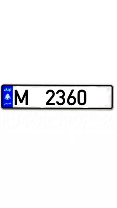 Bmw m2 car plate M 2360