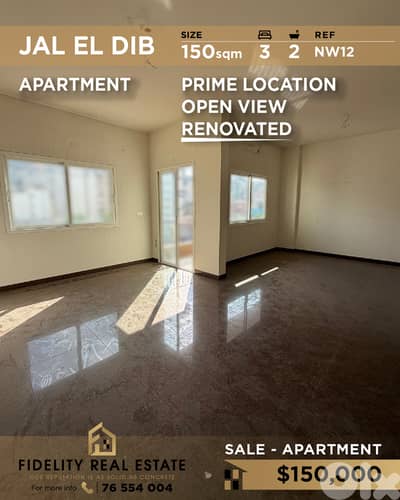 Apartment for sale in Jal El Dib NW12 شقة  للبيع في جل الديب