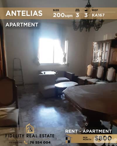 Apartment for rent in Antelias KA167  شقة للإيجار في  أنطلياس