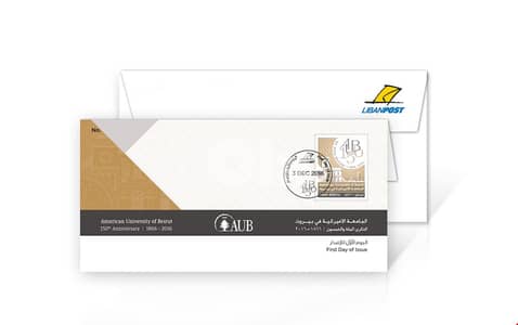 150 years of AUB - First Day Cover