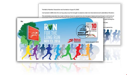 Commemorative Marathon - First Day Cover