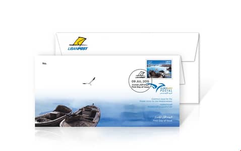 Postal Union for the Mediterranean - First Day Cover