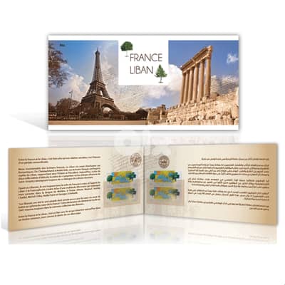 Special cover for France-Liban stamp 2008 - First Day Cover