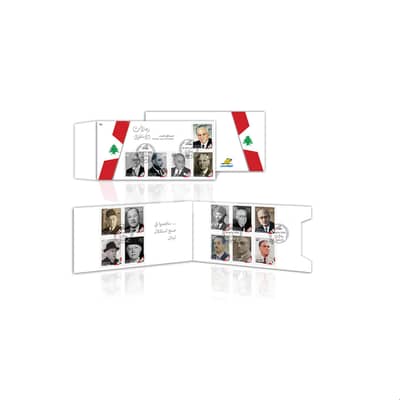 Notable Figures of the Lebanese Independence - First Day Cover