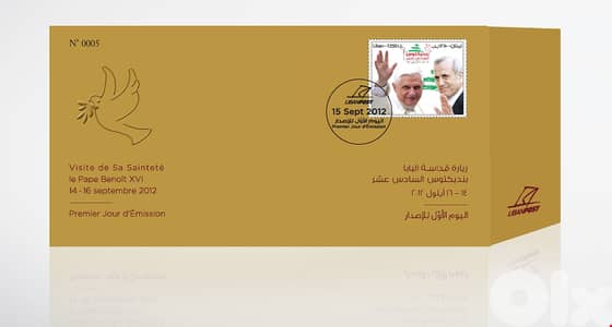 Pope Benedict XVI visit to Lebanon - First Day Cover