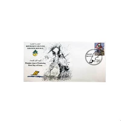 LE RESISTANT - First Day Cover