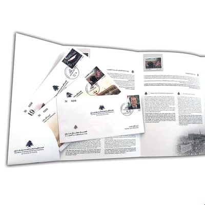 Presidential folder President Michel Aoun