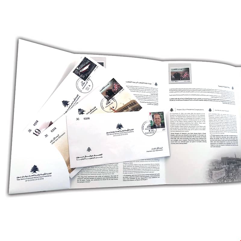 Presidential folder President Michel Aoun 1