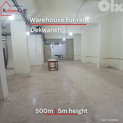 Warehouse for rent in Dekwaneh مستودع للايجار في الدكوانة