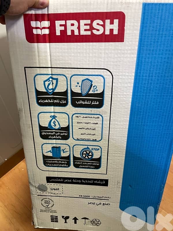 Fresh 5 kg 3 in 1 washer machine 2