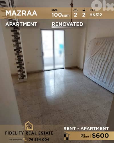 Apartment for rent in Mazraa HN312 شقة للإيجار في مزرعة