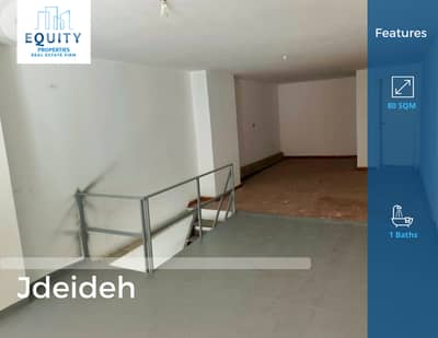 Shop For Rent In Jdeideh Great Location #JS8245