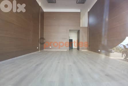 Shop For Rent In Nahr Ibrahim – CPJGK28