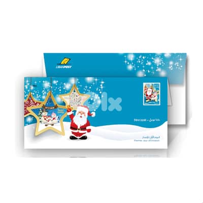Santa 2013 - First Day Cover