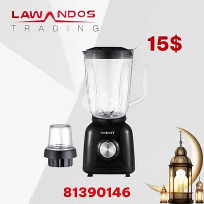 Blender 1,5 litre خلاط فواكه