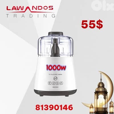 chopper moulinex original فرامة لحمة مولينكس الاصلية