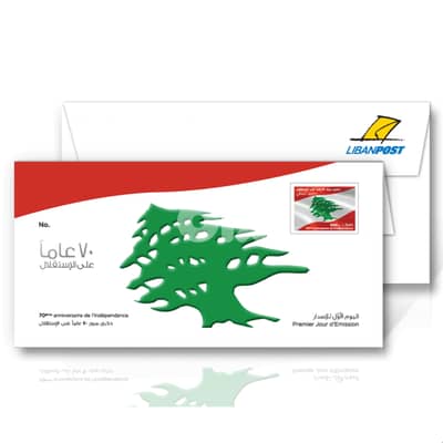 Lebanese 70th Independence Day - First Day Cover