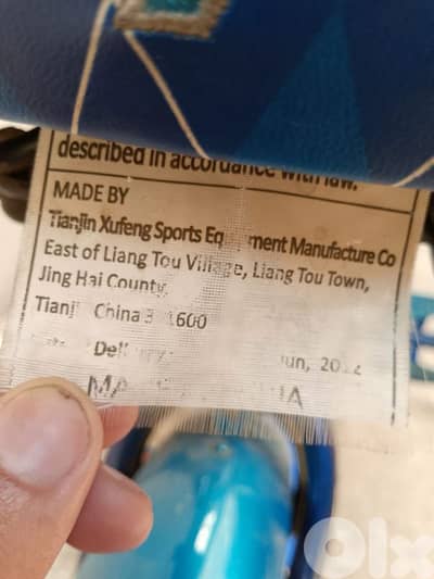 بسكلت شبه جديد روعه عتجريب قديمه كتير دواليب جديد فرمات جديد وخفيفي