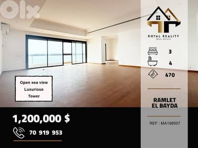 apartments for sale in ramlet el bayda beirut شقق للبيع في رملة البيضا
