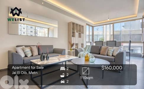 Apartment for sale in Jal el Dib شقة للبيع في منطقة جل الديب