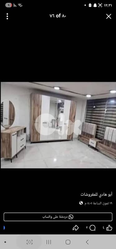 غرفة نوم تختين جديدة من المعمل بافضل الاسعار