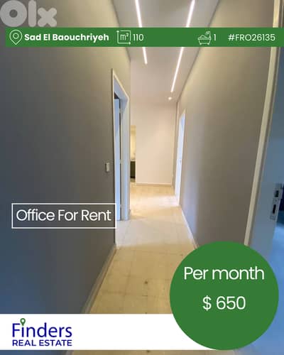Office for rent in Sad El Baouchriyeh!  !مكتب للإيجار في سد البوشرية