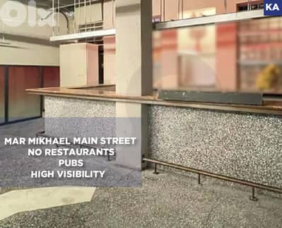 Prime Location ,Commercial Shop Mar Mikhael /مار مخايل REF#KA132155
