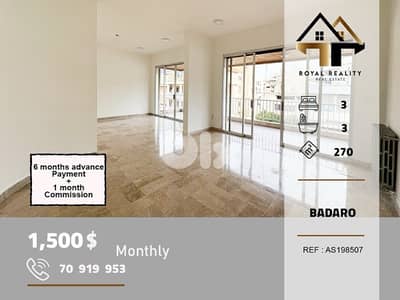 apartments for rent in badaro Beirut شقق للايجار في بدارو بيروت