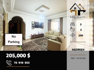 apartments for sale in Hazmiyeh baabda شقق للبيع في حازمية بعبدا