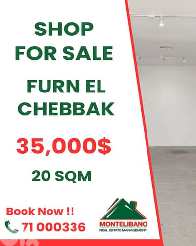 20 sqm Shop For Sale in Furn El Chebbak فرن الشباك
