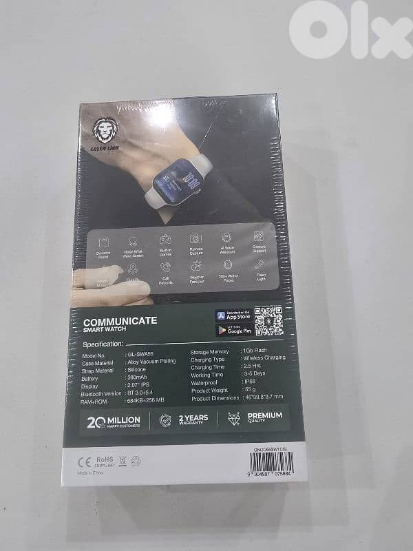 smart watch green lion 1
