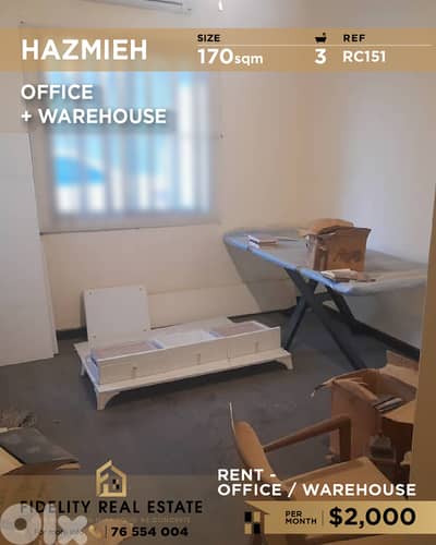 Office for rent in Hazmieh RC151 مكتب للإيجار في الحازمية