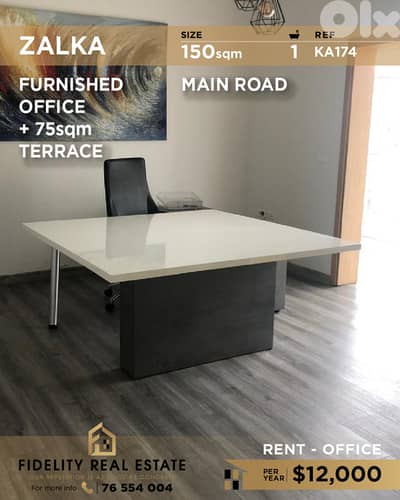 Office for rent in Hazmieh KA174 مكتب  للإيجار في زلقا