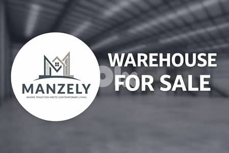 depot / warehouse for sale مستودع للبيع في جبيل