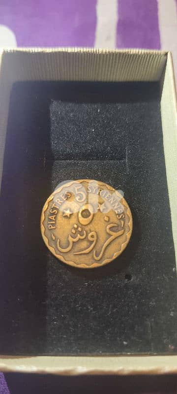 عملة دولة لبنان الكبير