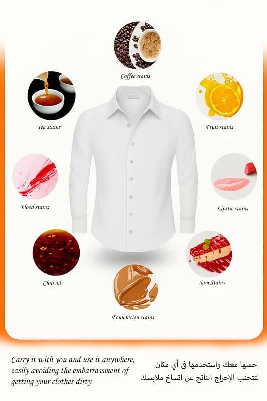 Hode instant stain remover pen 13