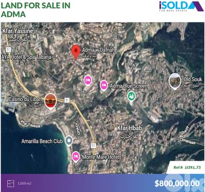 1015m2 Catchy land+sea view 4sale in Berbara/Jbeil-أرض للبيع في بربارا