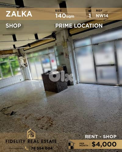 Shop for rent in Zalka NW14 محل تجاري للإيجار  في زلقا