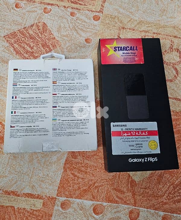 Samsung galaxy z flip 5 1