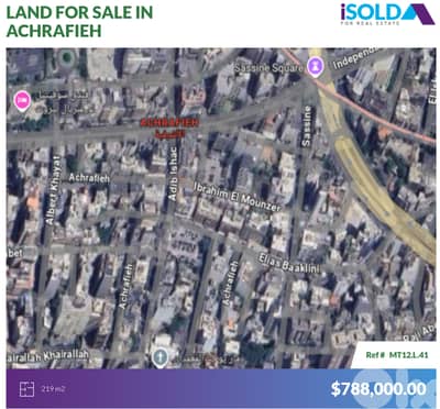 219m2 Land With Very Prime Location 4sale in Achrafieh - الأشرفية