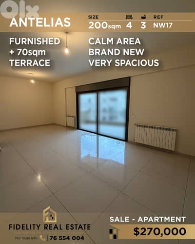 Apartment for sale in Antelias NW17 شقة  للبيع في أنطلياس