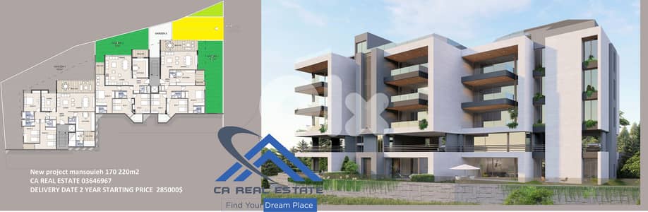 super deluxew for sale in mansourieh