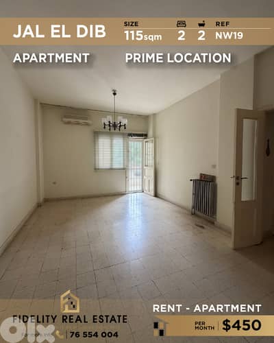Apartment for rent in Jal EL Dib NW19 شقة  للإيجار في جل ديب