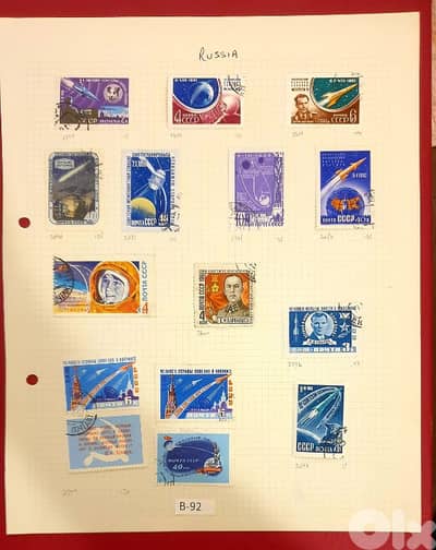 Russia old 1960's 15 stamps # B-92