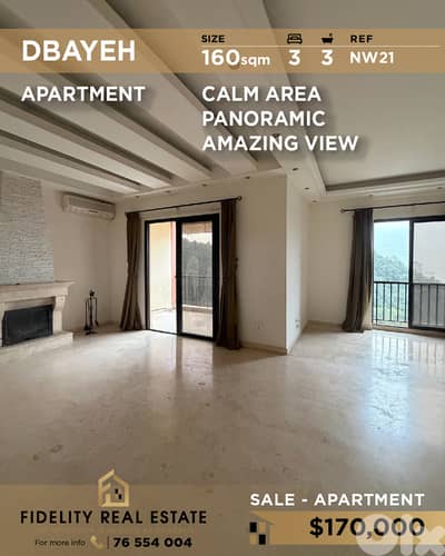 Apartment for sale in Dbayeh NW21 شقة  للبيع في ضبية