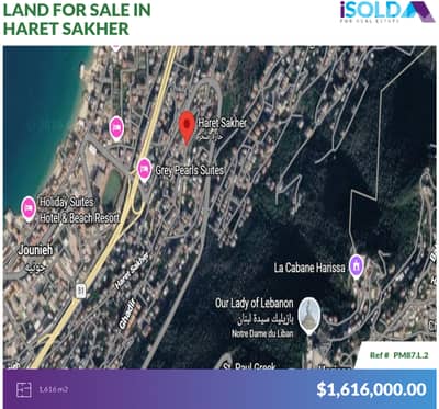 1616m2 Prime Land+view 4sale in Haret Sakher - أرض للبيع في حارة صخر